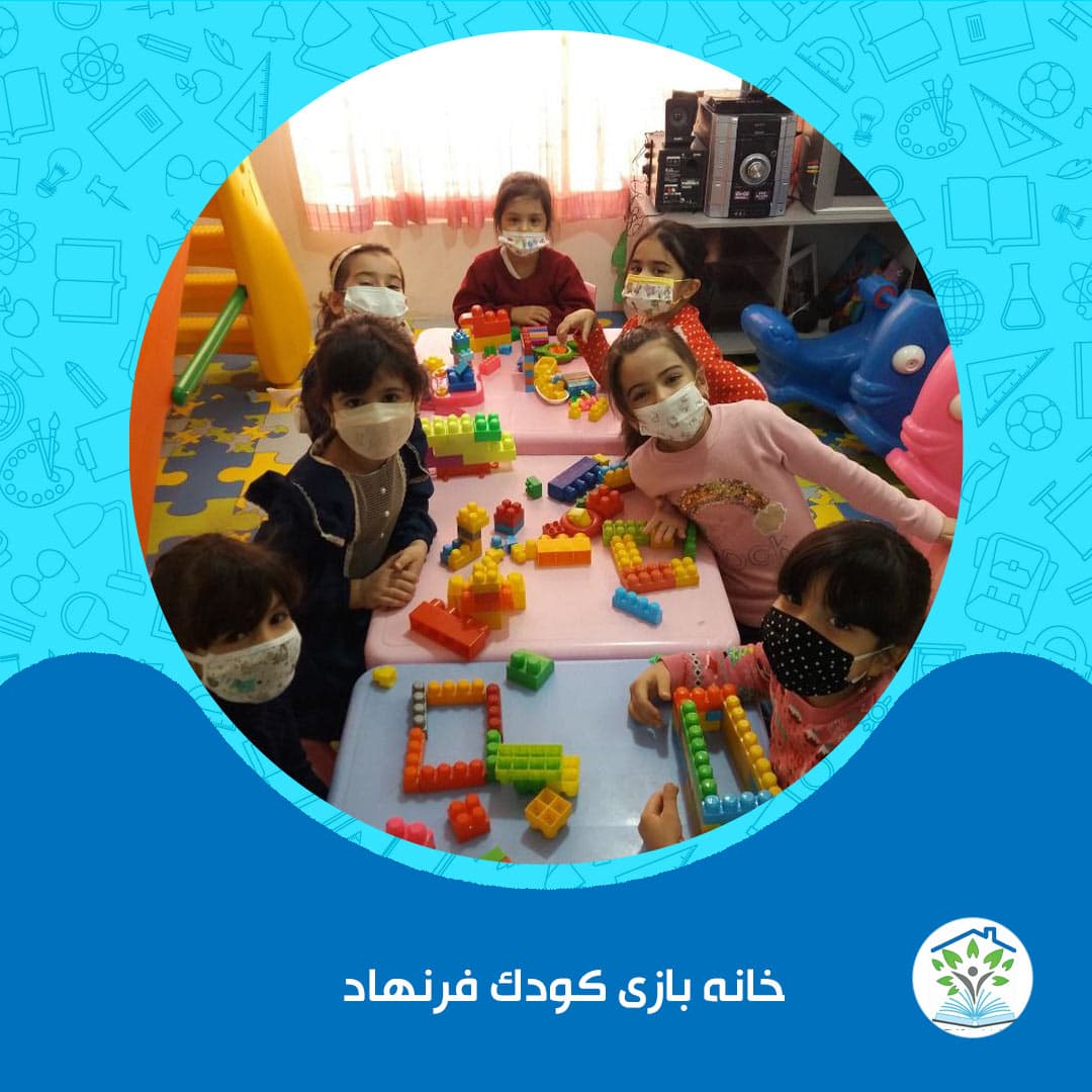 پیش دبستانی و دبستان دخترانه فرنهاد