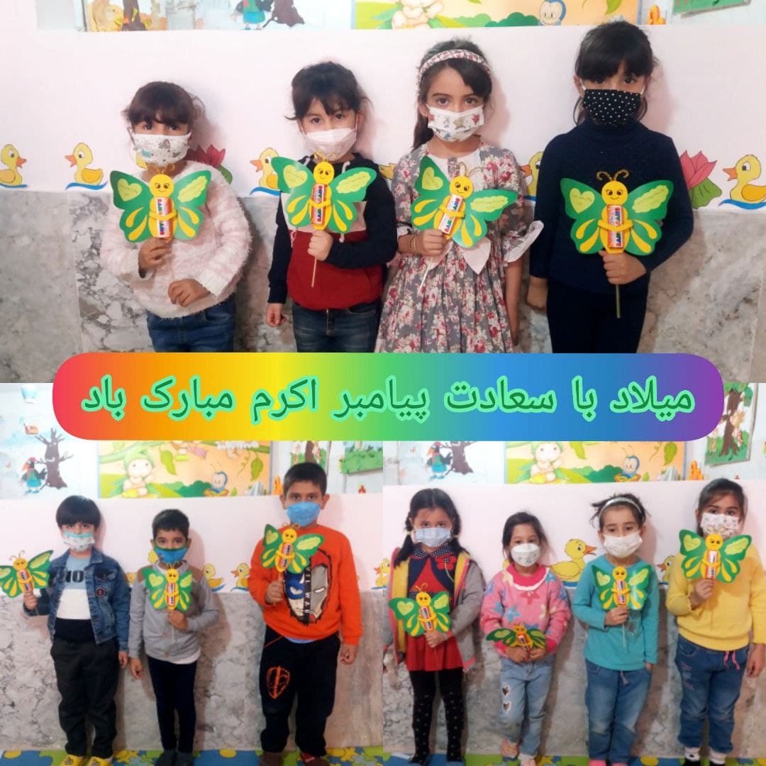خانه بازی کودک فرنهاد